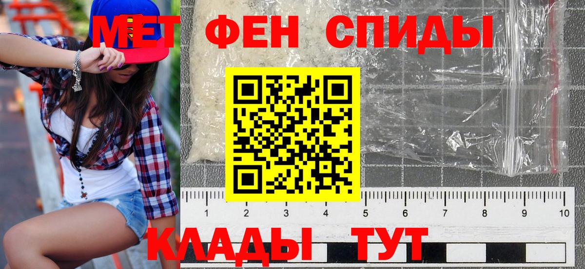Амфетамин  Вход с VPN  Димитровград  АМФ 97% 