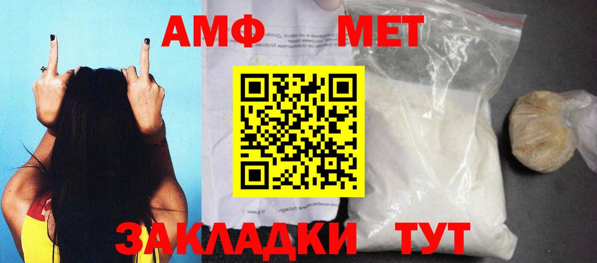 АМФЕТАМИН VHQ Димитровград