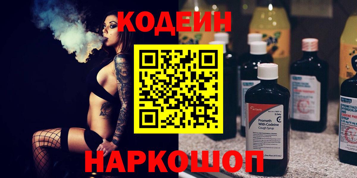 ГАШИШ  Каннабис  Кокаин  МЕФ кристаллы  Вход с VPN  Димитровград  Где найти наркотики? 