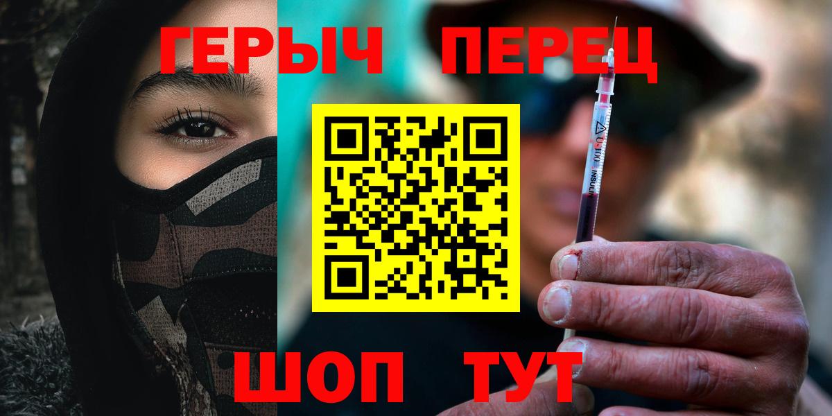 Димитровград  ГЕРОИН  Вход с VPN  Героин афганец 