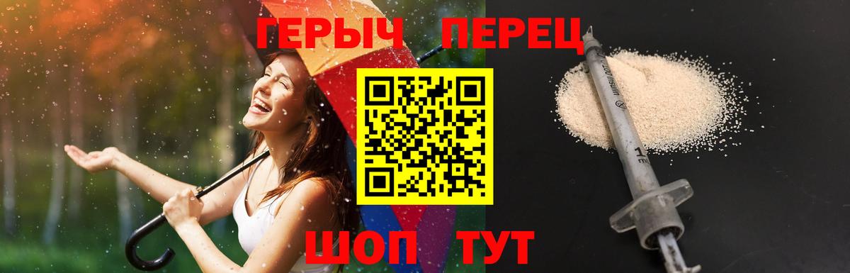 Героин Афган Димитровград