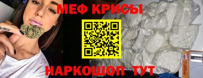 мефедрон VHQ Балашиха