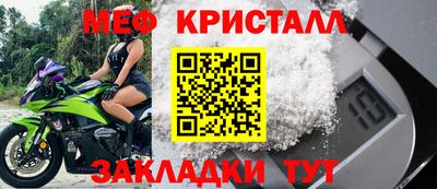 спайс Балаково