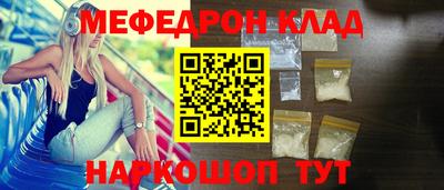 мефедрон VHQ Балашиха