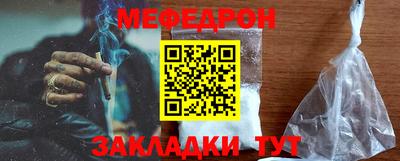 мефедрон VHQ Балашиха