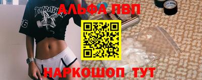 мефедрон VHQ Балашиха