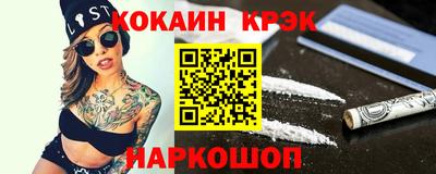 мефедрон VHQ Балашиха