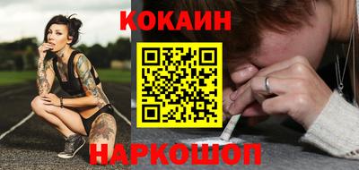 спайс Балаково