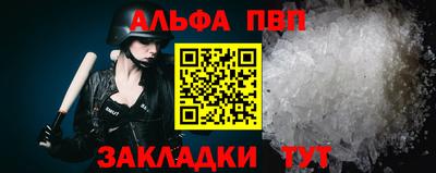 спайс Балаково