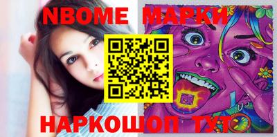 мефедрон VHQ Балашиха