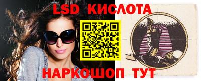 спайс Балаково