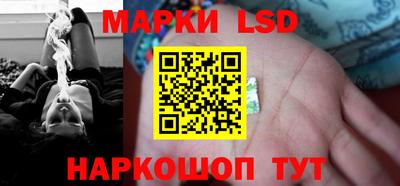спайс Балаково