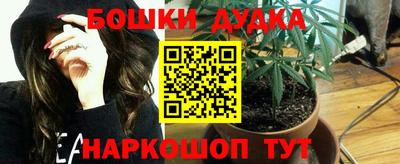 спайс Балаково