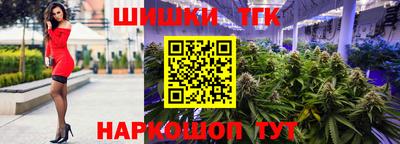 спайс Балаково
