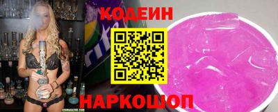 спайс Балаково