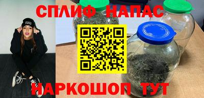 мяу мяу кристалл Кудымкар