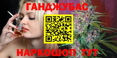 спайс Балаково