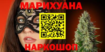 мефедрон VHQ Балашиха