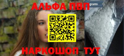 мефедрон VHQ Балашиха