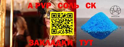 мефедрон VHQ Балашиха