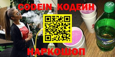 спайс Балаково
