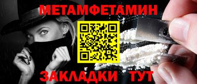 спайс Балаково