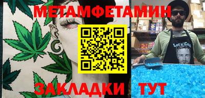 спайс Балаково
