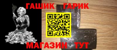 спайс Балаково