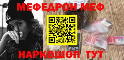 спайс Балаково