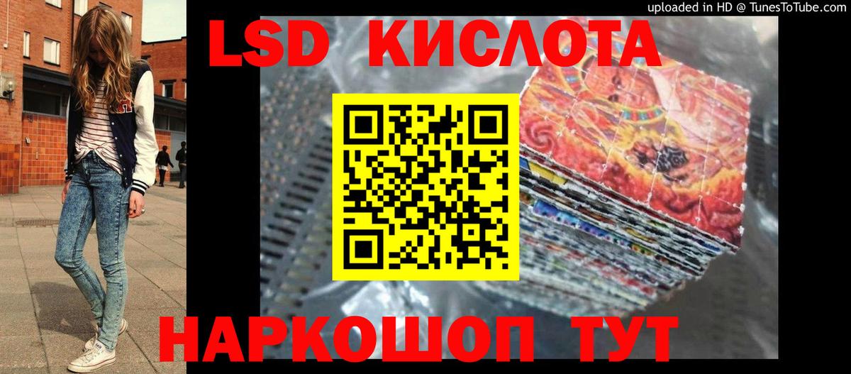 Лсд 25 экстази кислота  ЛСД экстази ecstasy  Вход с VPN  Димитровград 