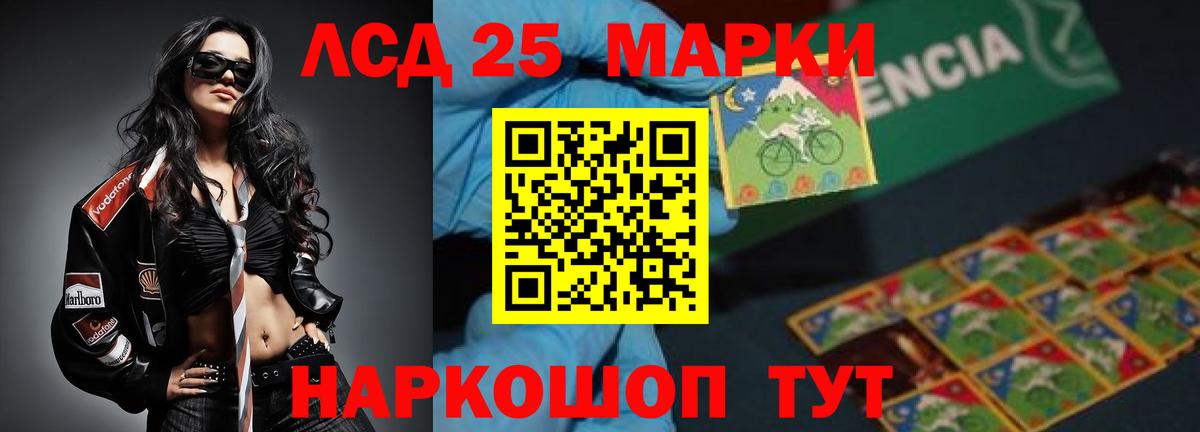 Лсд 25 экстази кислота Димитровград