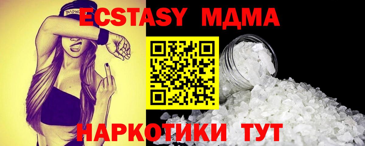 MDMA VHQ Димитровград