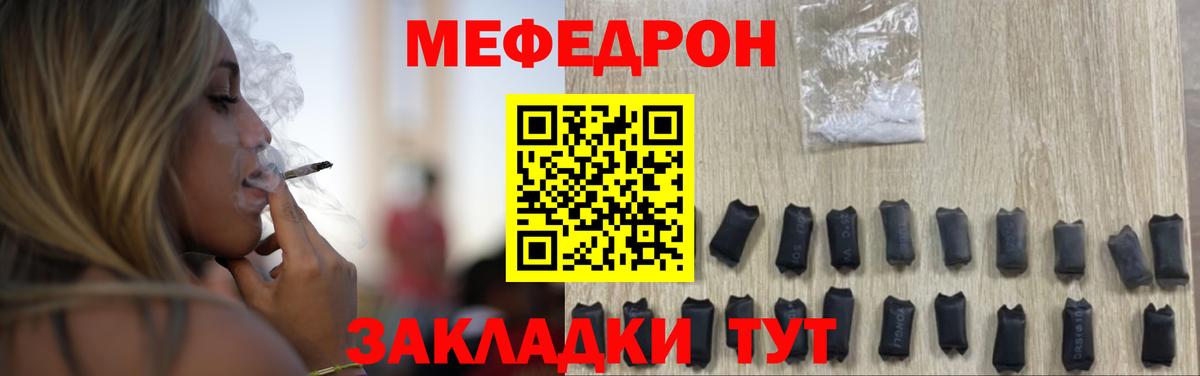 Меф мука Димитровград