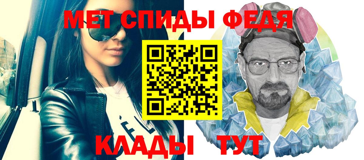 Первитин винт Димитровград