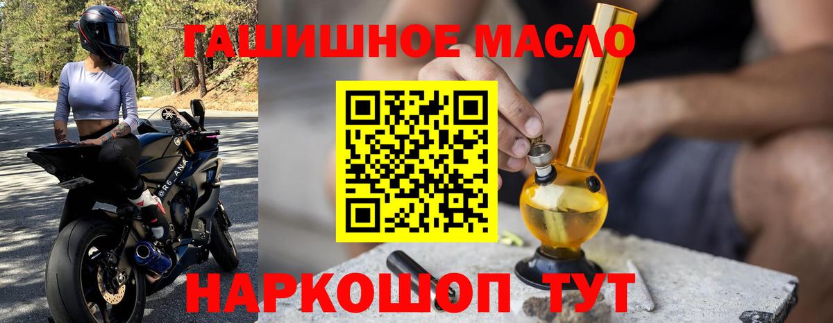 Дистиллят ТГК вейп  Вход с VPN  Димитровград 