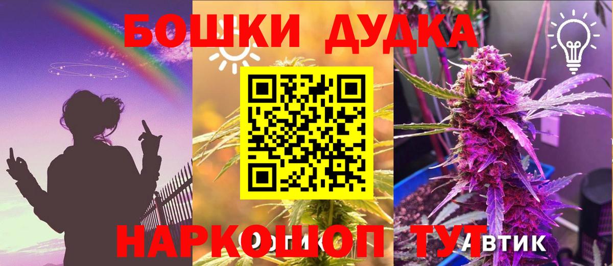 Димитровград  МАРИХУАНА семена  Вход с VPN  МАРИХУАНА конопля  Конопля семена  Каннабис Ganja 